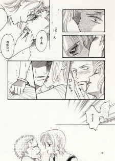 [Hide and Seek & Mary] Over and Over [One Piece] - page 7