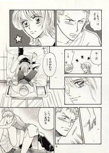 [Hide and Seek & Mary] Over and Over [One Piece] - page 8