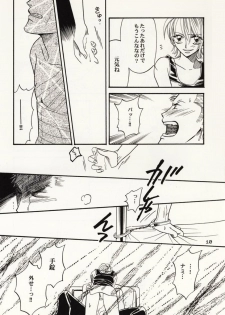 [Hide and Seek & Mary] Over and Over [One Piece] - page 9