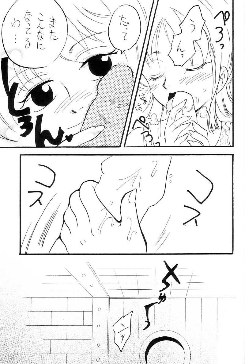 [Ginmomodou (Mita Satomi)] Zokuzoku Koukai Nisshi (One Piece) page 12 full