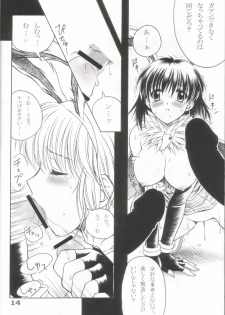 [Daizu-Azuki] Drive My Cart (Ragnarok Online) - page 14