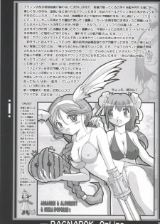 [Daizu-Azuki] Drive My Cart (Ragnarok Online) - page 23