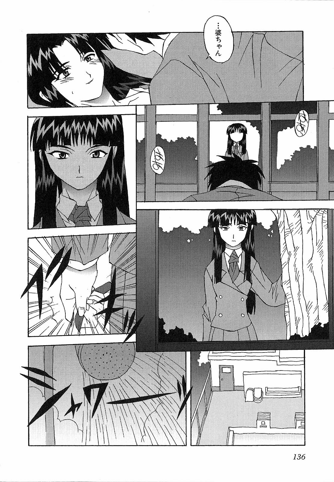 [Nishiki Shirou] Shinmyou Gosenzosane page 136 full