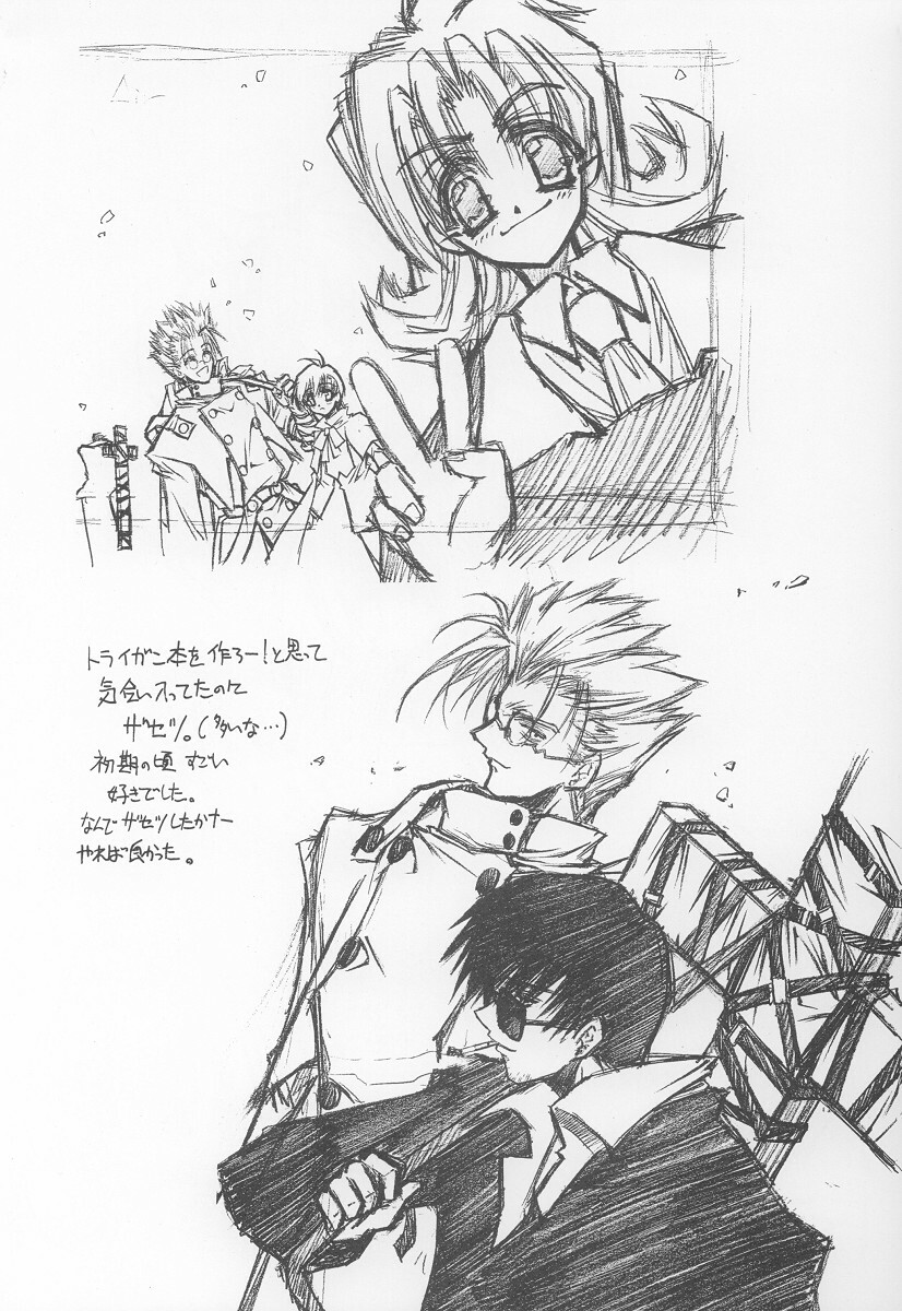 (C64) [BLUE GARNET (Serizawa Katsumi)] GIIIIII (Ragnarok Online) page 29 full