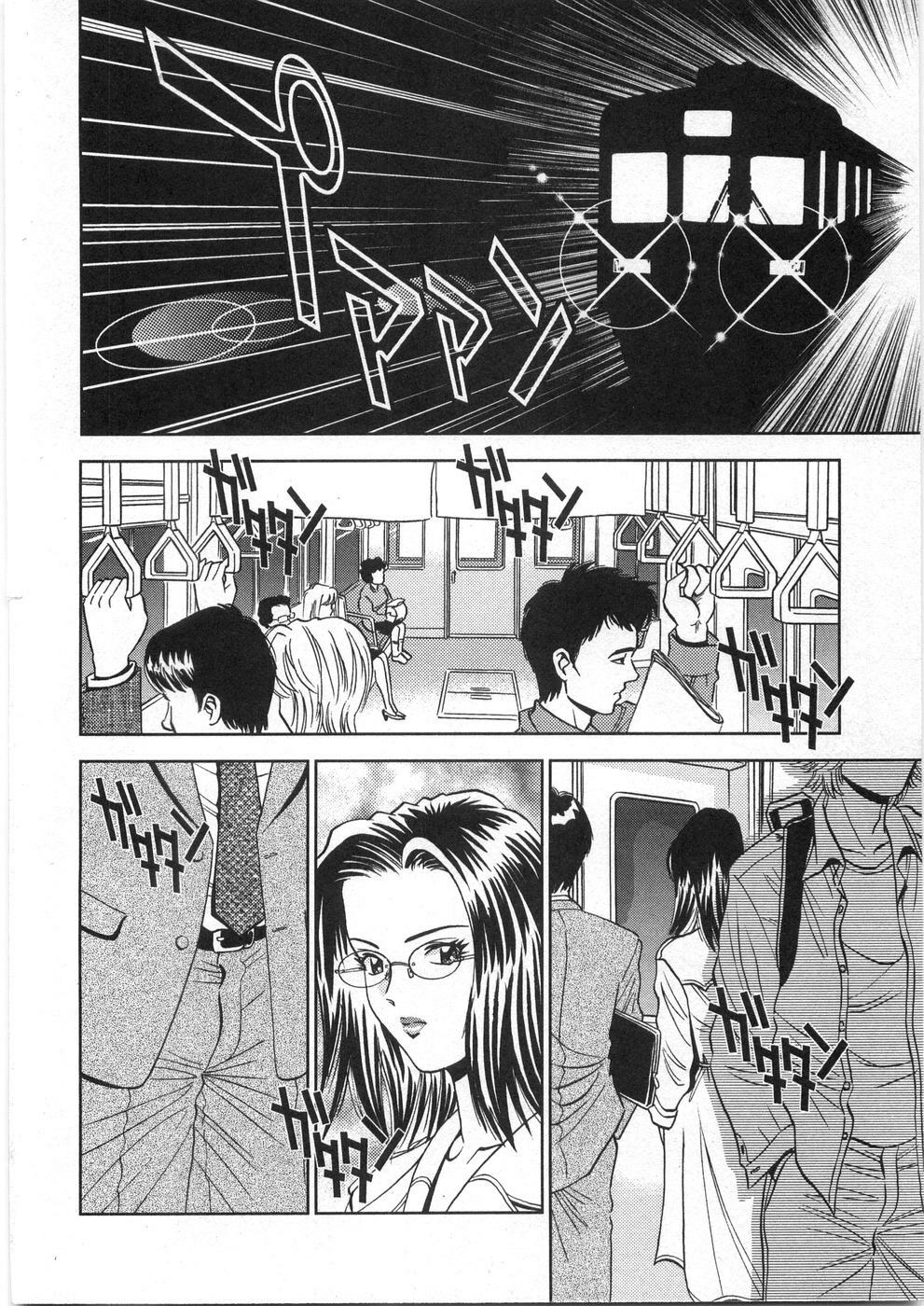 [Sugitomo Kazuhiro] Melty Moon page 113 full
