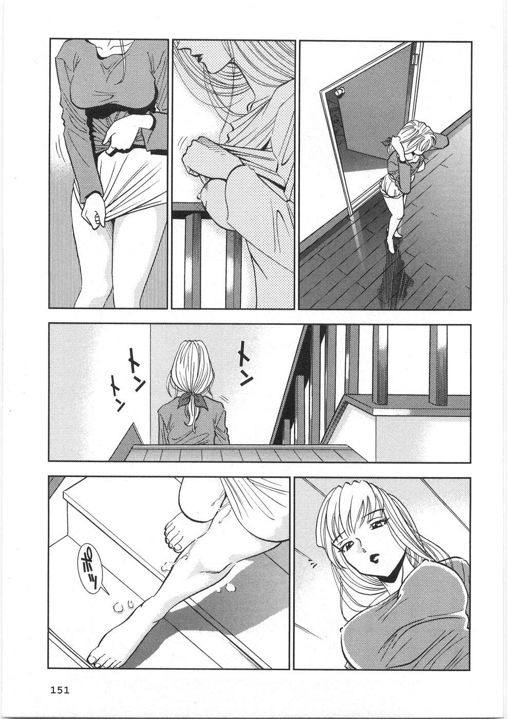 [Sugitomo Kazuhiro] Melty Moon page 156 full