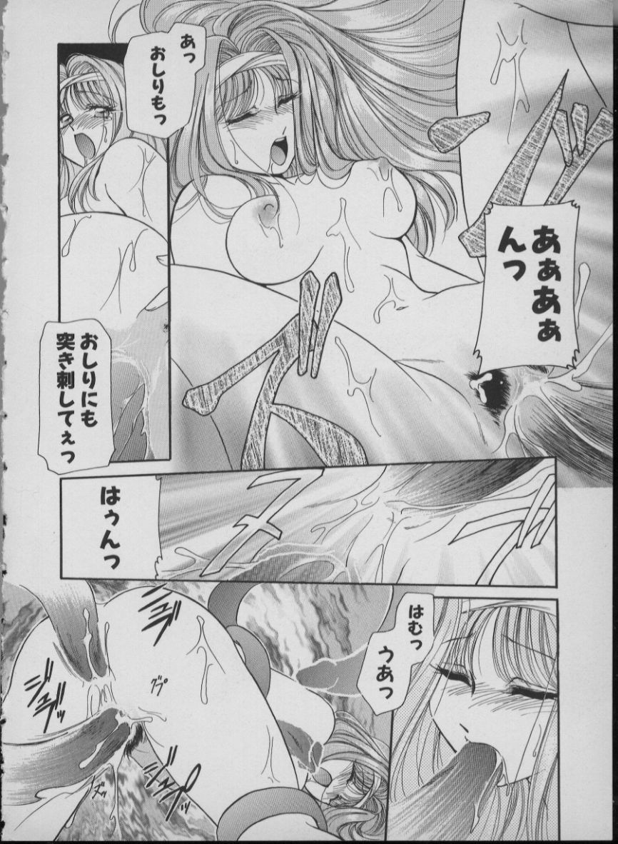 [Mizuho Ashihara & Mayuki Kouzuki] Maid In Japan page 160 full