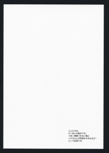 [Kurosawa pict (Kurosawa Kiyotaka)] K-on no Tokkun! (K-ON!) [English] [TheBoredOne] - page 4