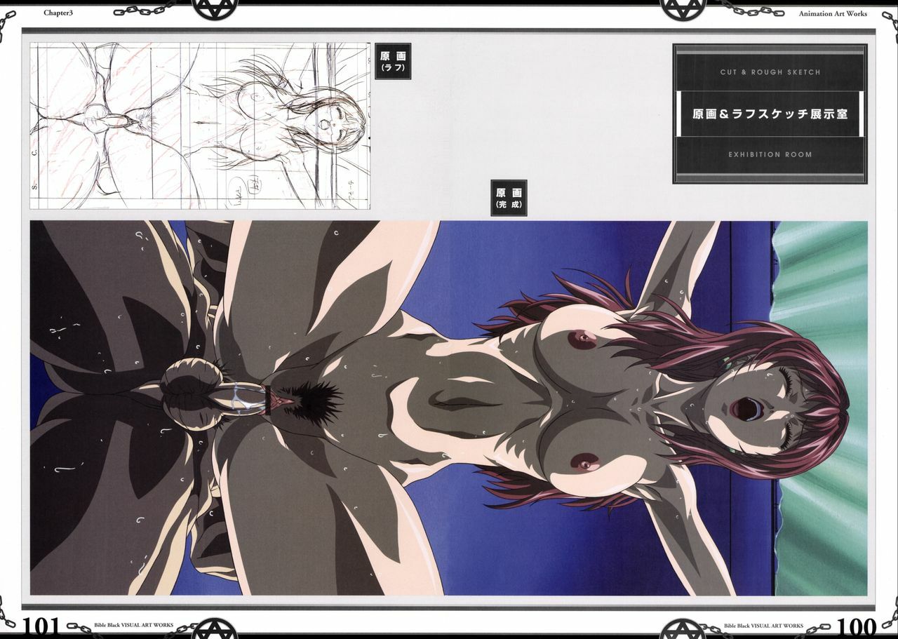 The Bible Black Visual Art Works page 109 full