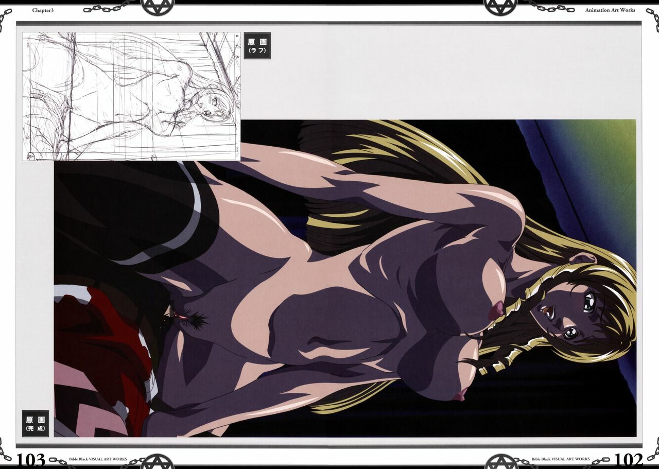 The Bible Black Visual Art Works page 112 full