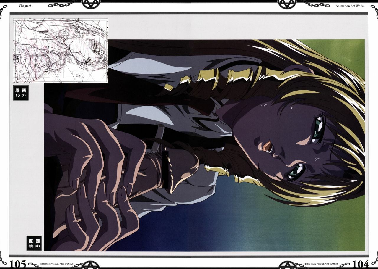 The Bible Black Visual Art Works page 115 full