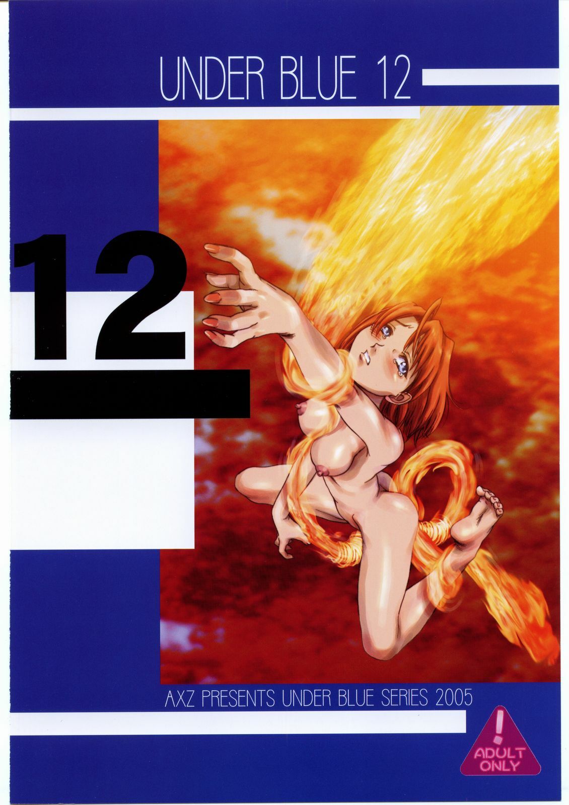 (C68) [AXZ (Various)] UNDER BLUE 12 (My-HiME) page 70 full