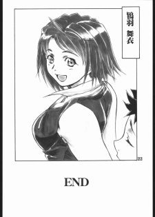 (C68) [AXZ (Various)] UNDER BLUE 12 (My-HiME) - page 23