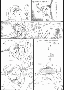 (C68) [AXZ (Various)] UNDER BLUE 12 (My-HiME) - page 34