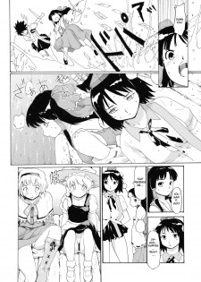 (C74) [Paranoia Cat (Fujiwara Shunichi)] Touhou Ukiyo Emaki - Shameimaru Aya (Touhou Project) [English] [CGrascal] - page 11