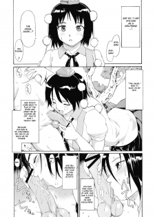 (C74) [Paranoia Cat (Fujiwara Shunichi)] Touhou Ukiyo Emaki - Shameimaru Aya (Touhou Project) [English] [CGrascal] - page 15