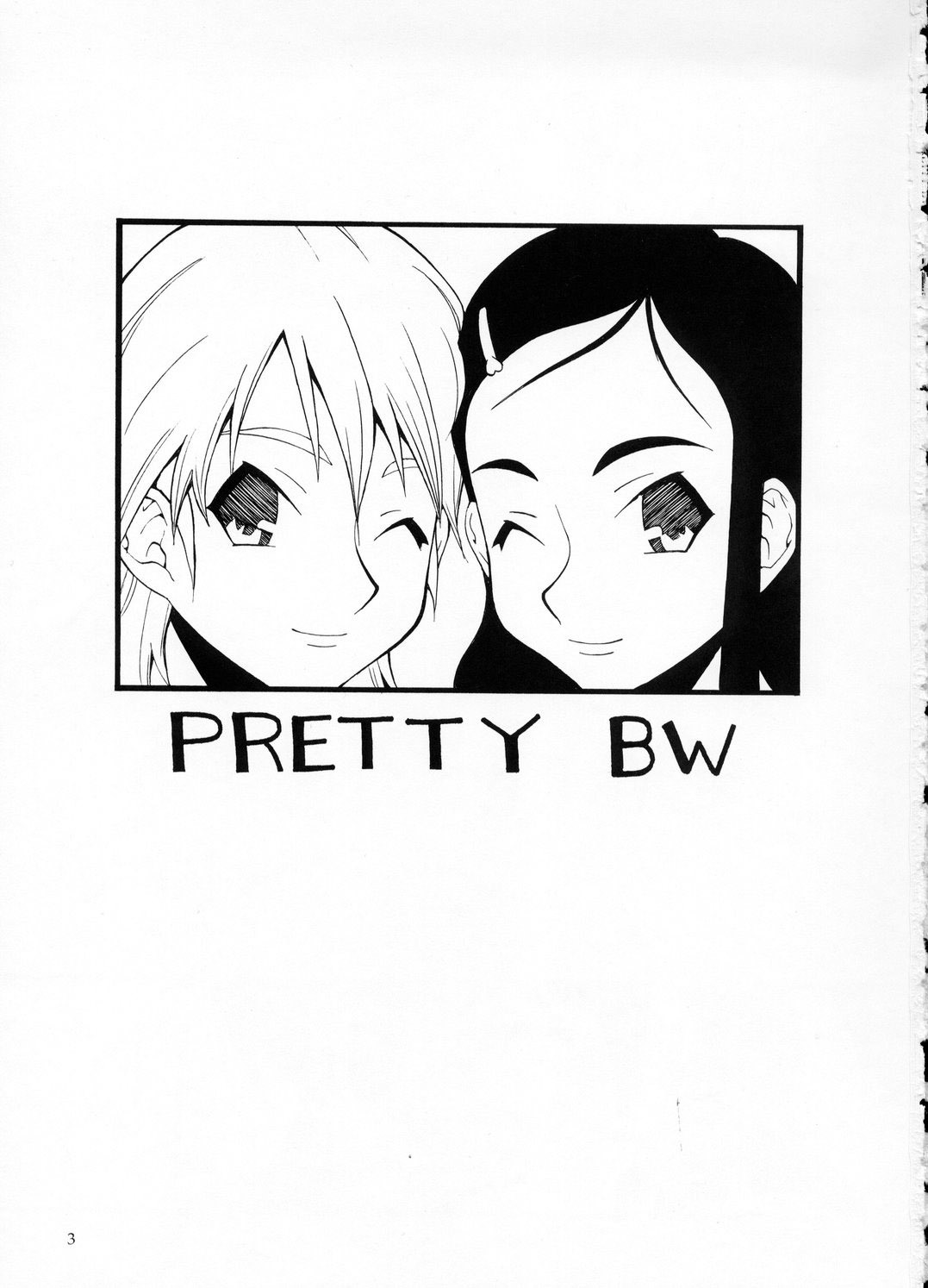 (C66) [MANGANA (Doluta, Nishimo)] PRETTY BW (Futari wa Precure) page 2 full
