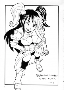 (C66) [MANGANA (Doluta, Nishimo)] PRETTY BW (Futari wa Precure) - page 18