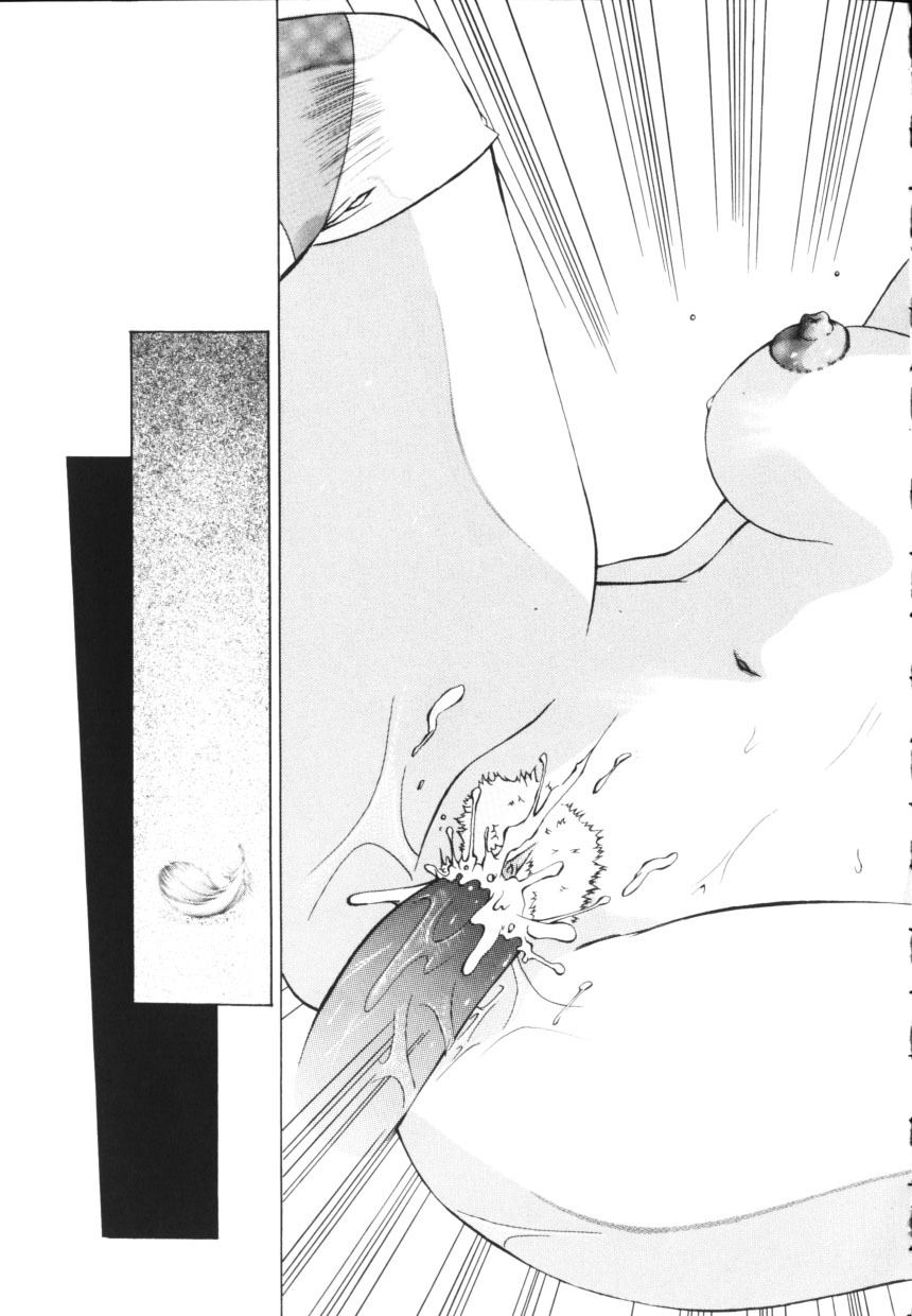 [Mew] Isshoni Iyo page 141 full