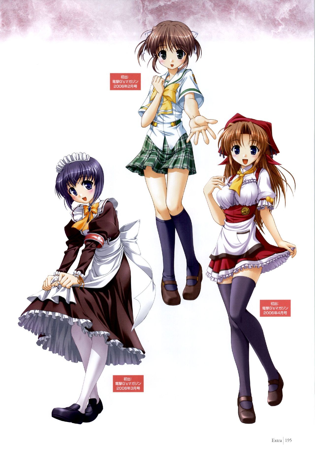 Yoake Mae Yori Ruri Iro Na ( Crescent Love ) Perfect Visual Book page 192 full