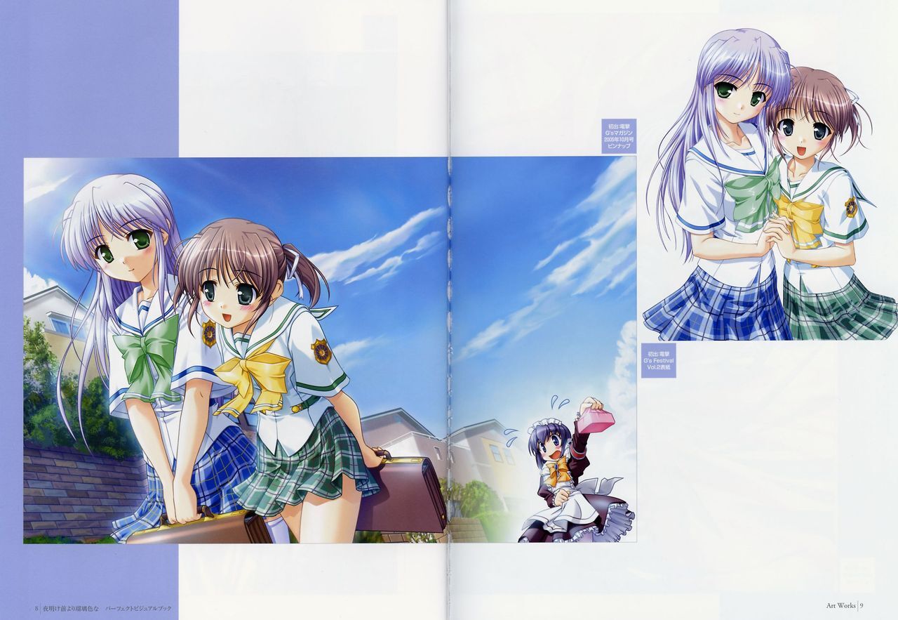 Yoake Mae Yori Ruri Iro Na ( Crescent Love ) Perfect Visual Book page 9 full