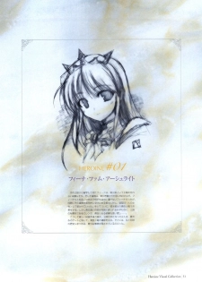 Yoake Mae Yori Ruri Iro Na ( Crescent Love ) Perfect Visual Book - page 28