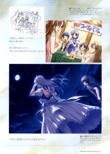 Yoake Mae Yori Ruri Iro Na ( Crescent Love ) Perfect Visual Book - page 32