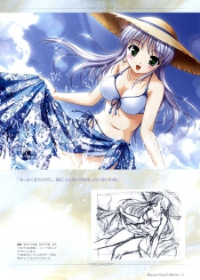 Yoake Mae Yori Ruri Iro Na ( Crescent Love ) Perfect Visual Book - page 34