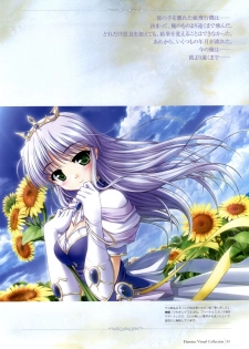 Yoake Mae Yori Ruri Iro Na ( Crescent Love ) Perfect Visual Book - page 40