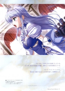 Yoake Mae Yori Ruri Iro Na ( Crescent Love ) Perfect Visual Book - page 46