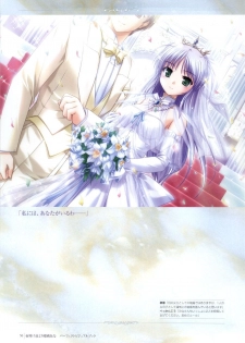 Yoake Mae Yori Ruri Iro Na ( Crescent Love ) Perfect Visual Book - page 47
