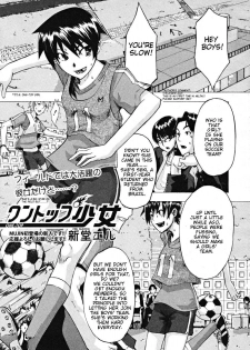 [ShindoL] One-Top Shoujo | One-Top Girl (COMIC MUJIN 2008-10) [English] [Brolen]