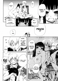 [Maybe] Doki! Otome no Binetsu Taikusen! | Doki Otome's Sickness (Mankai Otome) [English] [redCoMet] - page 13