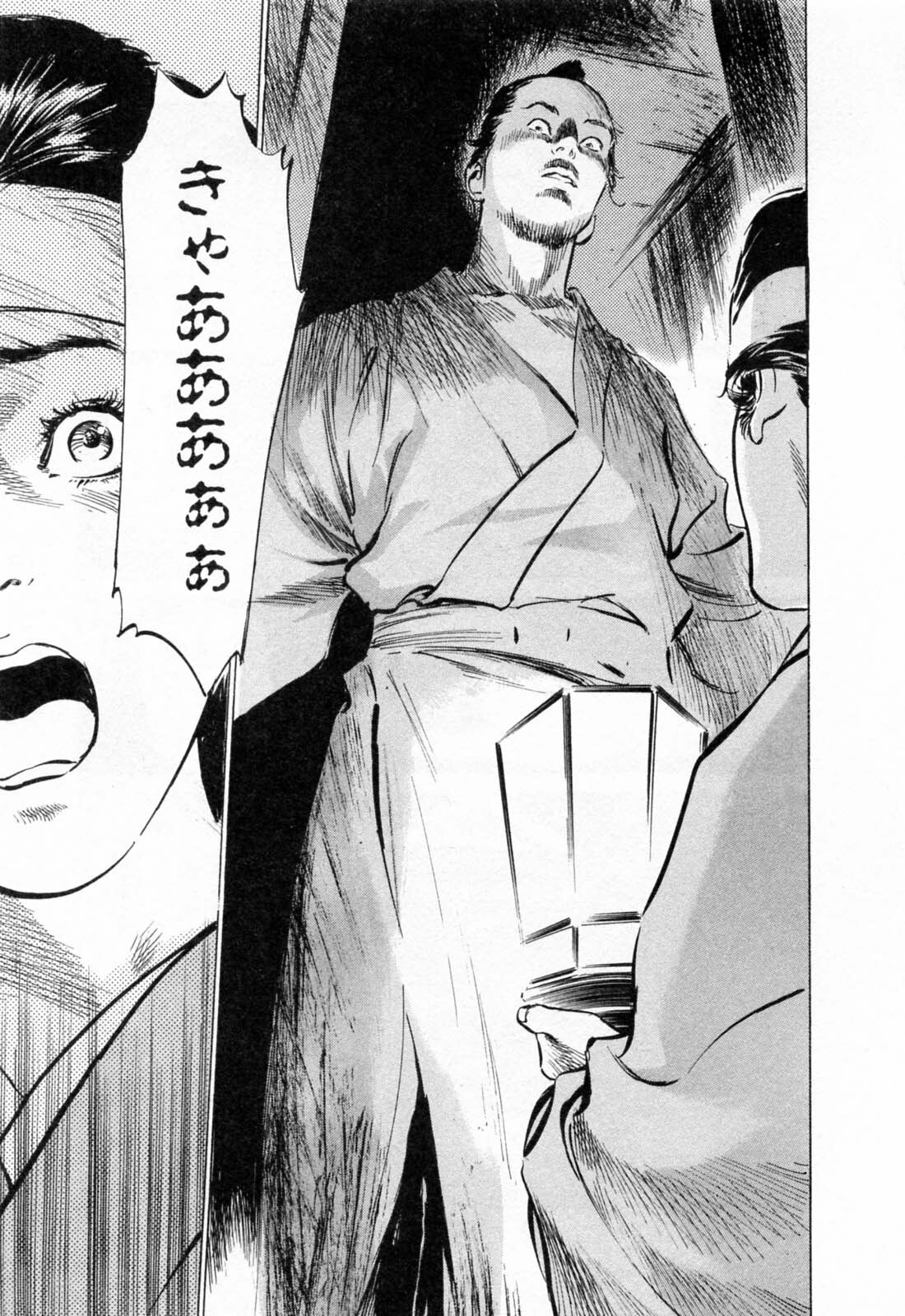 [Hazuki Kaoru, Takamura Chinatsu] Ukiyo Tsuya Zoushi 1 page 125 full