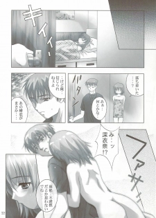 (CR34) [STUDIO BIG-X (Arino Hiroshi)] H Senjou no Aria (Onegai Twins) - page 21
