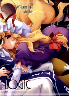 (C75) [Hinaprin (Ikuta Takanon)] Touhou FUZZYLOGIC (Touhou Project)