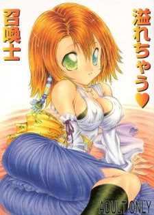 (C61) [Okazu Club (Mita Ryuusuke)] Afurechau Shoukanshi (Final Fantasy X)