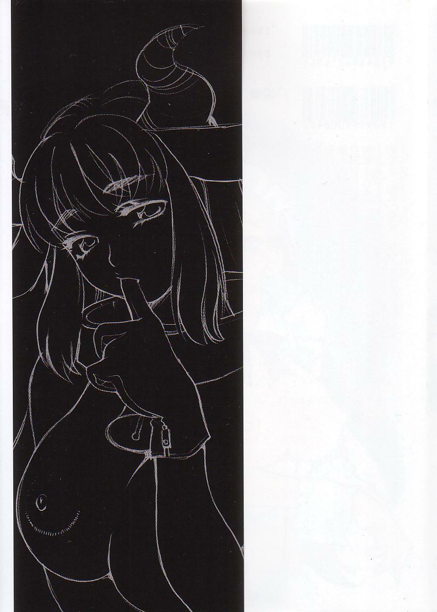 [Yukiyanagi] Milk Milk page 3 full