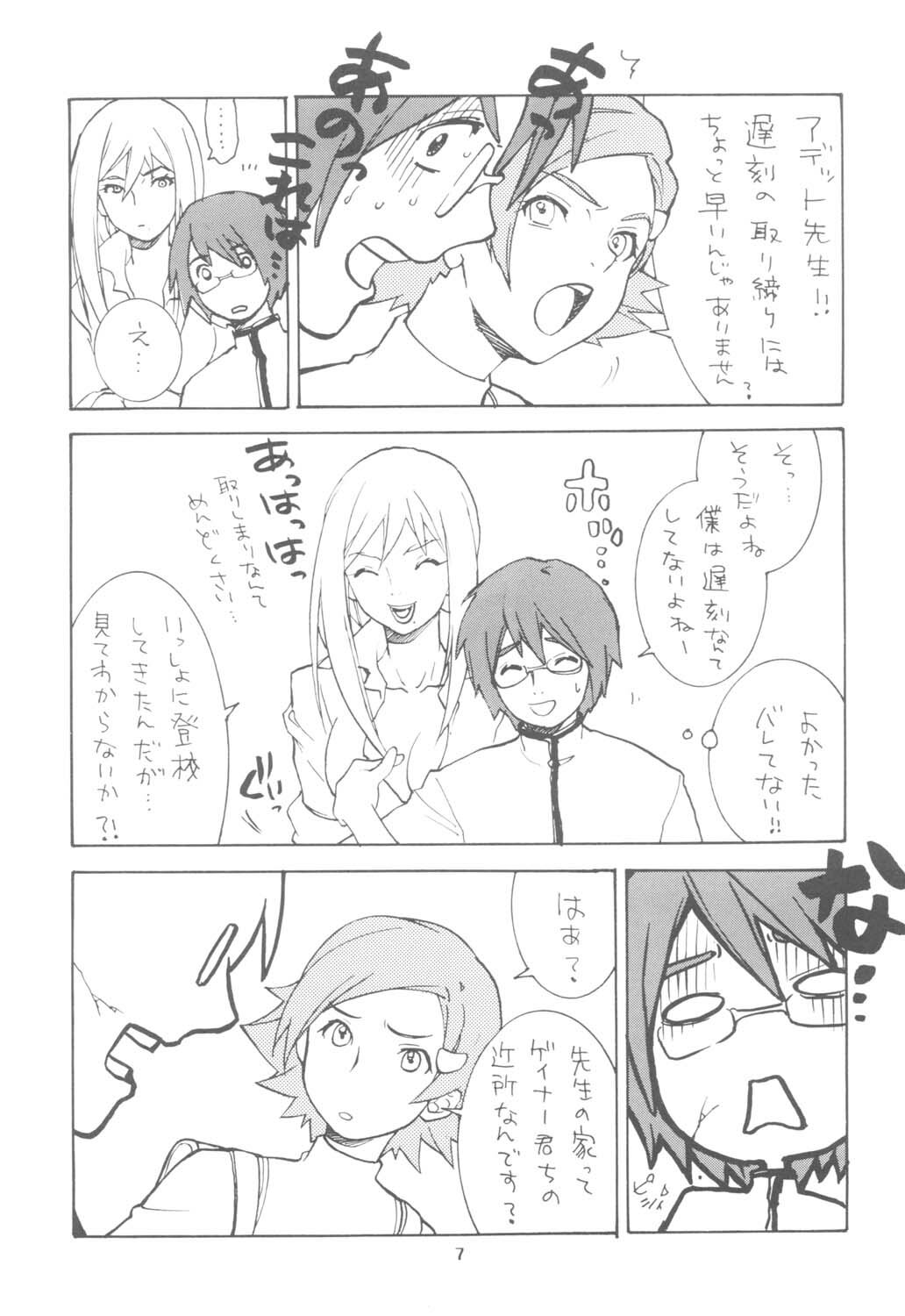 (C63) [GOLDEN HARVEST (Kanoe Yuushi)] Undressed (Overman King Gainer) page 7 full