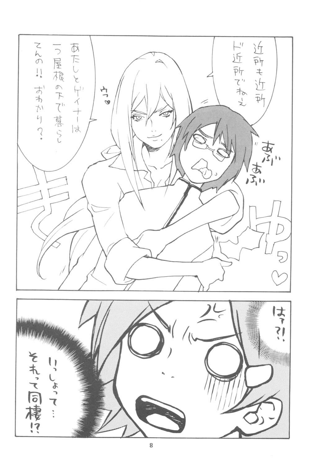(C63) [GOLDEN HARVEST (Kanoe Yuushi)] Undressed (Overman King Gainer) page 8 full
