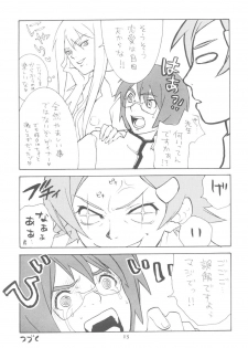 (C63) [GOLDEN HARVEST (Kanoe Yuushi)] Undressed (Overman King Gainer) - page 13