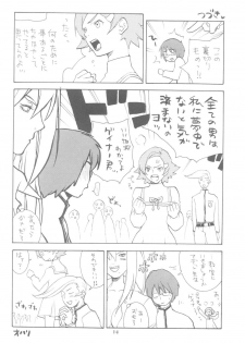 (C63) [GOLDEN HARVEST (Kanoe Yuushi)] Undressed (Overman King Gainer) - page 14