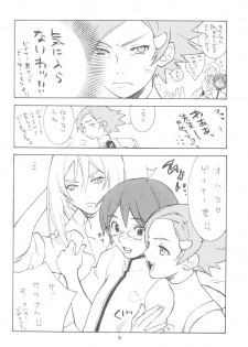 (C63) [GOLDEN HARVEST (Kanoe Yuushi)] Undressed (Overman King Gainer) - page 6