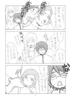 (C63) [GOLDEN HARVEST (Kanoe Yuushi)] Undressed (Overman King Gainer) - page 7