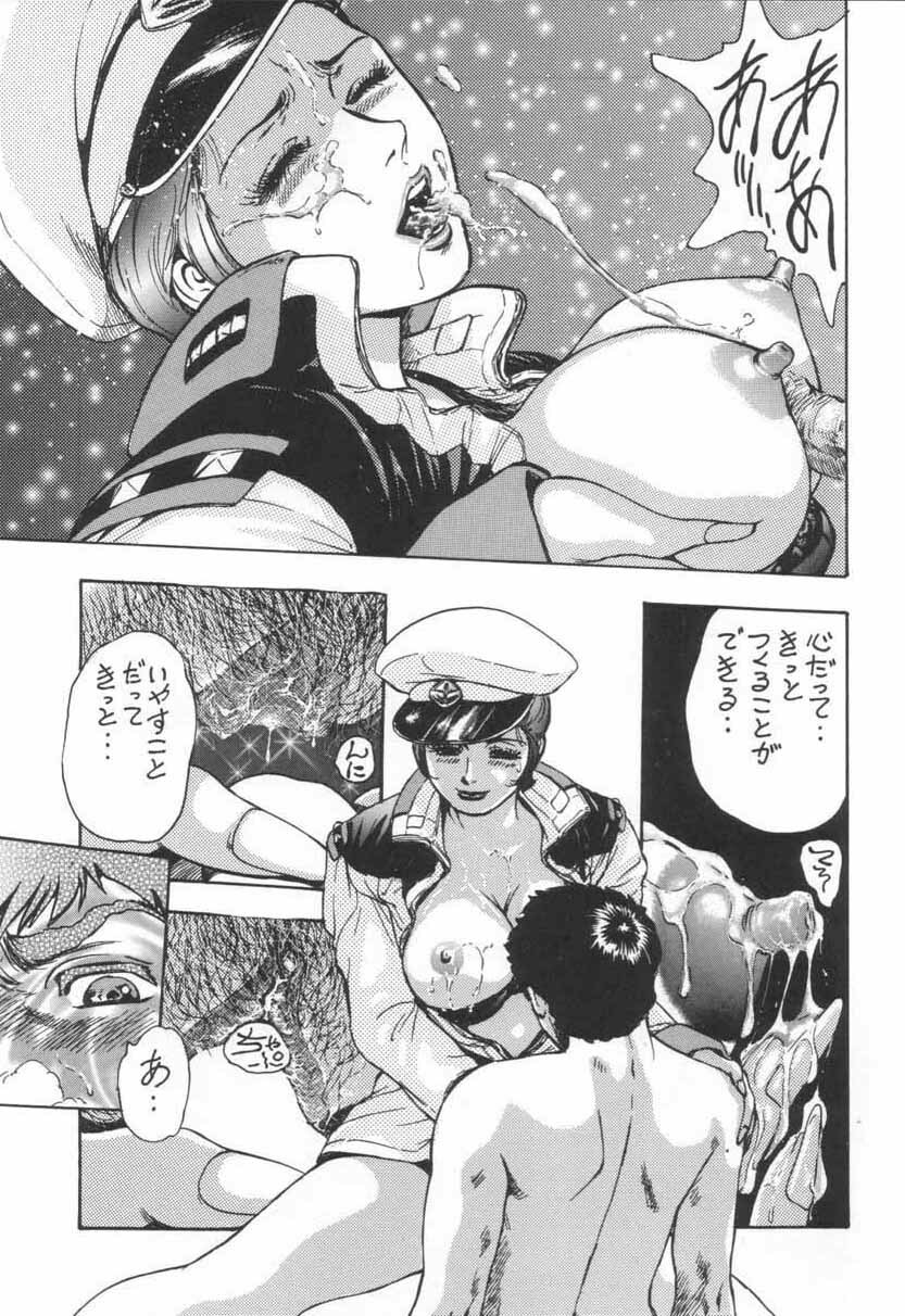 (CR28) [NEXT (Various)] NEXT Climax Magazine 3 - Gundam Series (Gundam) page 14 full