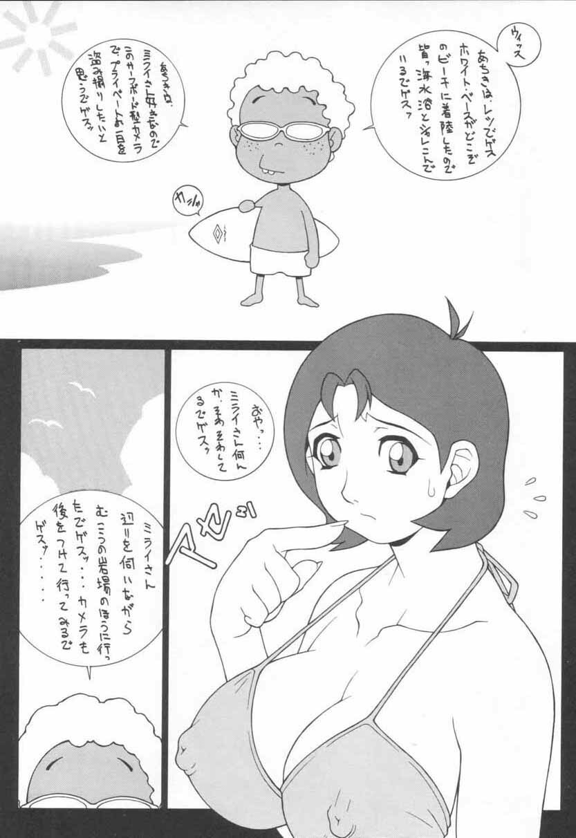 (CR28) [NEXT (Various)] NEXT Climax Magazine 3 - Gundam Series (Gundam) page 50 full