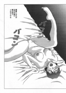 (CR28) [NEXT (Various)] NEXT Climax Magazine 3 - Gundam Series (Gundam) - page 33