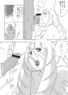 (CR28) [NEXT (Various)] NEXT Climax Magazine 3 - Gundam Series (Gundam) - page 42