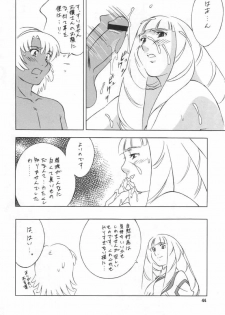 (CR28) [NEXT (Various)] NEXT Climax Magazine 3 - Gundam Series (Gundam) - page 43