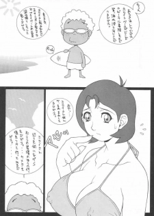 (CR28) [NEXT (Various)] NEXT Climax Magazine 3 - Gundam Series (Gundam) - page 50